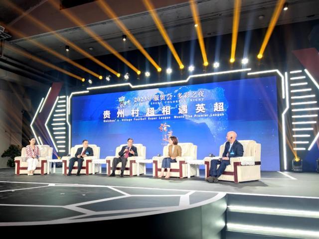 开云体育官网-村超与英超署战略合作协议 或筹办社区足球友谊赛